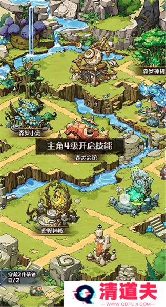 奥丘树海之下下载