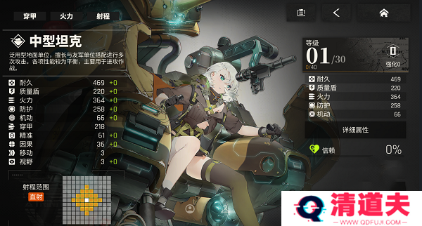 湮灭边界线手游