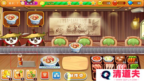 开心火锅店游戏