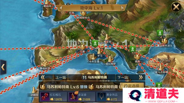 航海与家园手游