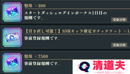 咒术回战手游中文版