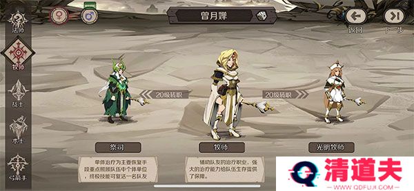 时间之钥最新版