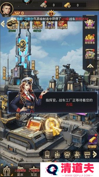 坦克兄弟连手游