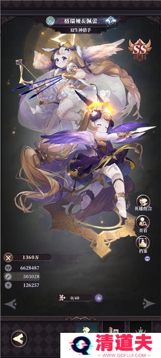 绯石之心手游下载