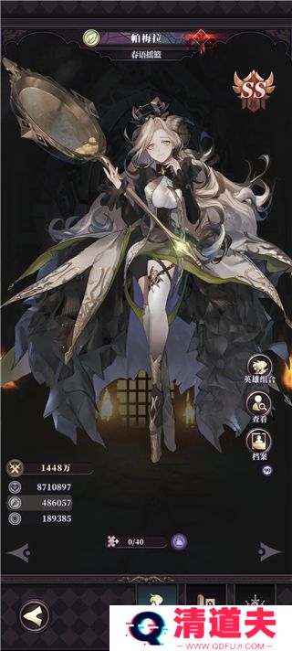 绯石之心手游下载