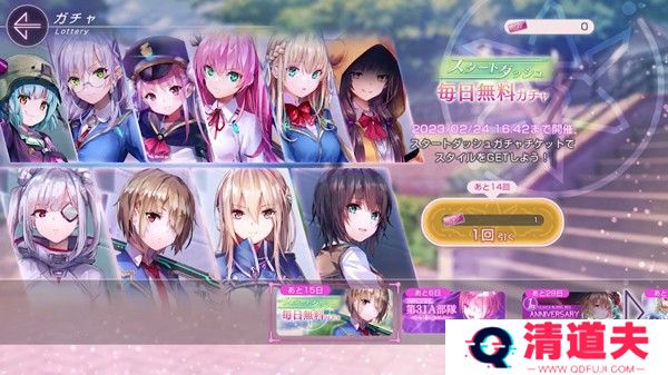 炽焰天穹手机版