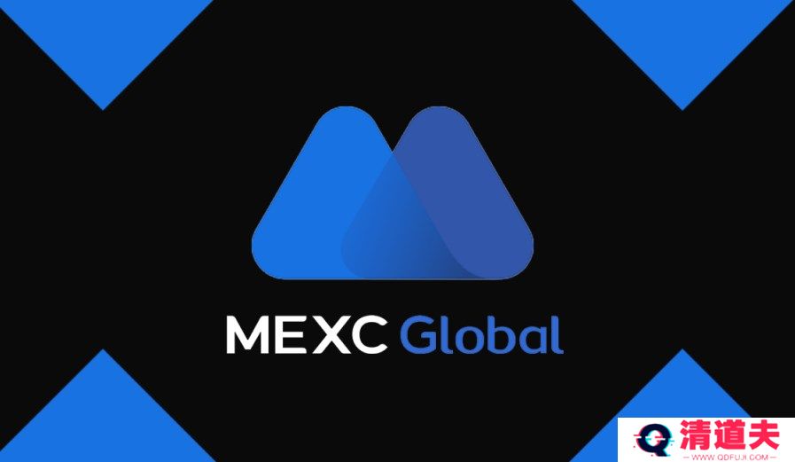 MEXC Global交易所注册账号要怎么搞?安全吗?
