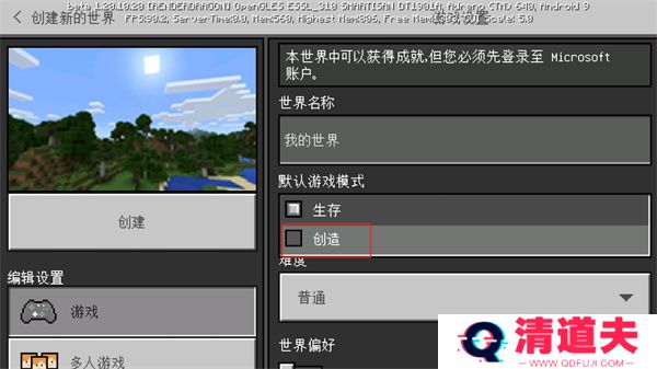 我的世界珍妮模组下载