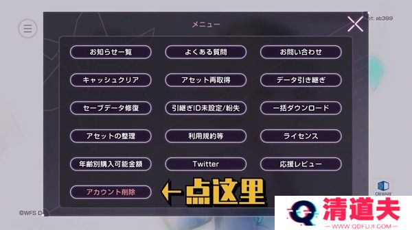 炽焰天穹手机版