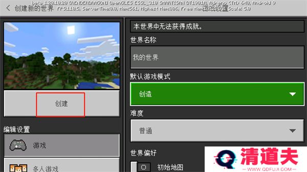 我的世界珍妮模组下载