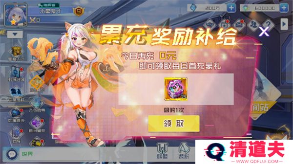 多克多比童话世界手游