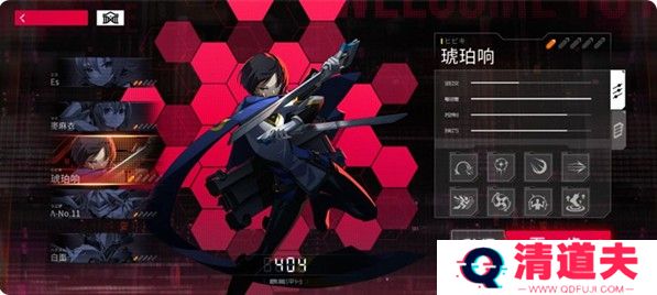 苍翼混沌效应安卓版