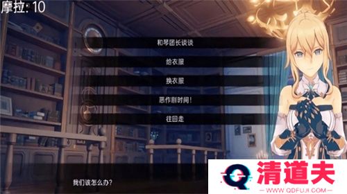 可莉的恶作剧7.0汉化版