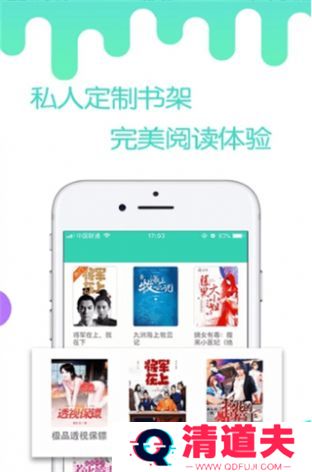 燃文小说免费版