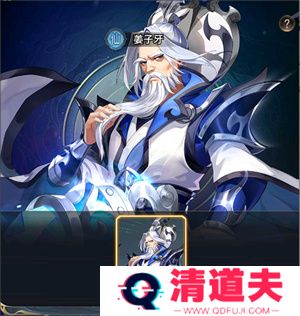 九州群将录游戏