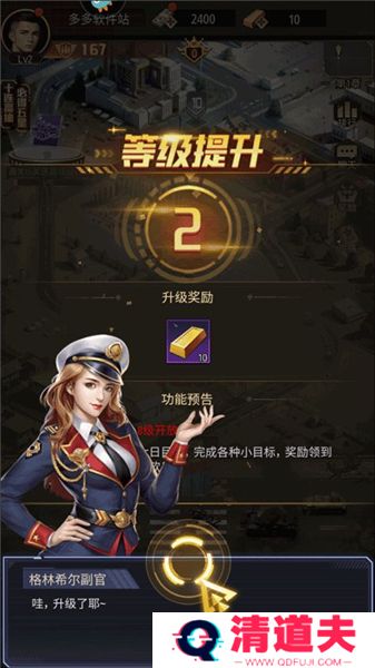 坦克兄弟连手游