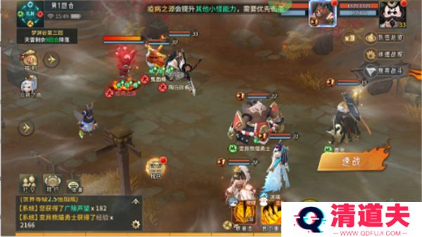 万灵山海之境渠道服