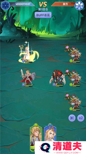 谁是大魔王手游