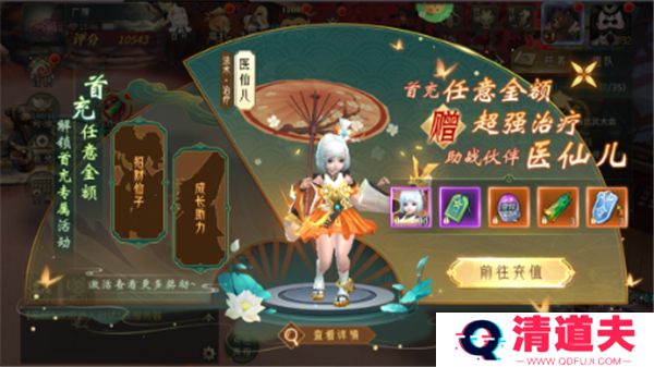 万灵山海之境渠道服