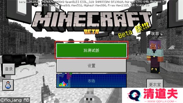 我的世界珍妮模组下载