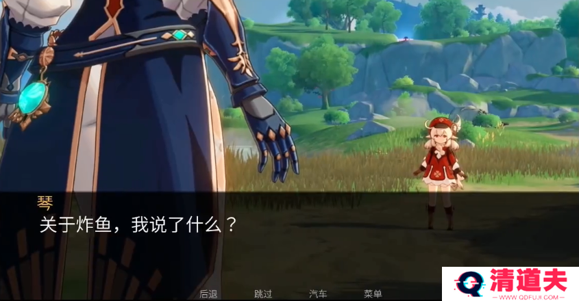 可莉的恶作剧7.0汉化版