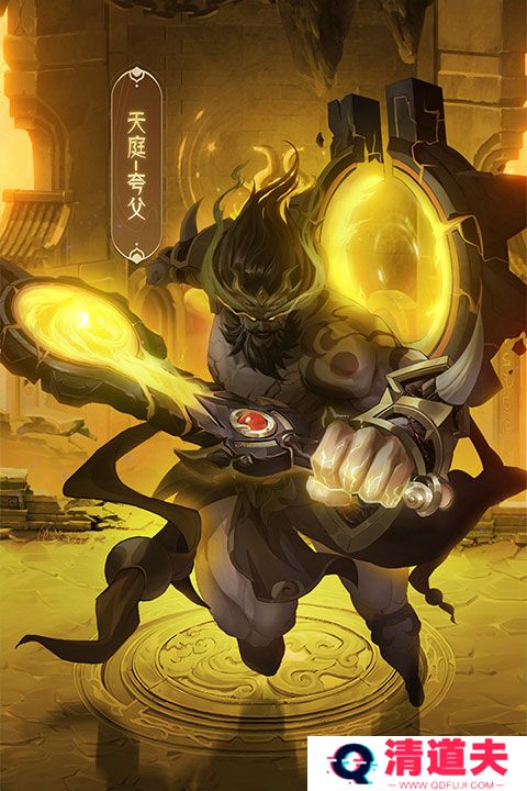 九州群将录游戏