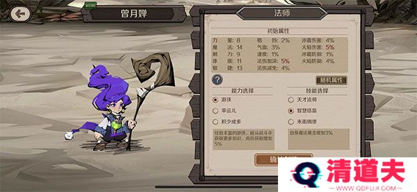 时间之钥最新版