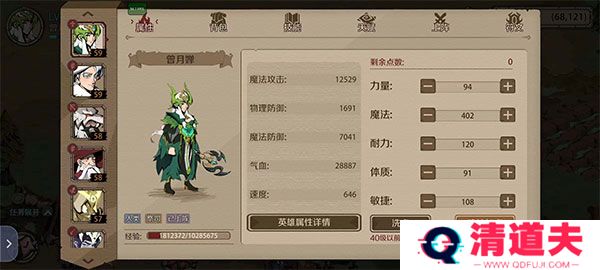 时间之钥最新版