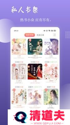 读乐星空最新版