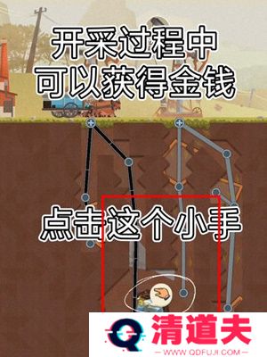 吸油记免广告版