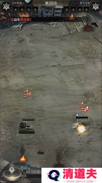 坦克兄弟连手游