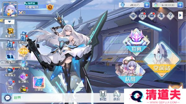 多克多比童话世界手游