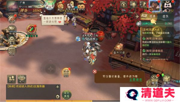 万灵山海之境渠道服