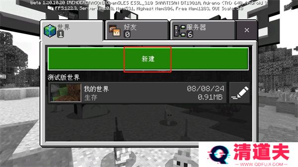 我的世界珍妮模组下载