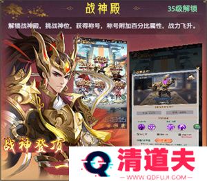 九州群将录游戏