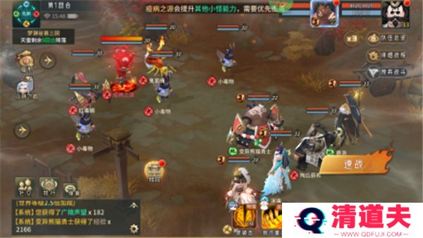 万灵山海之境渠道服