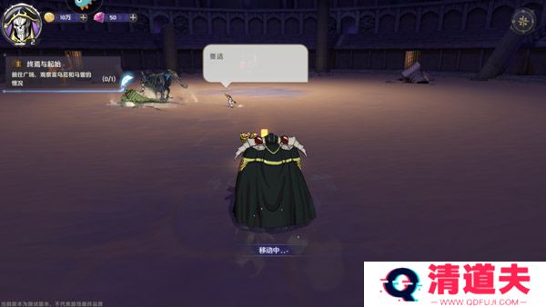 纳萨力克之王安卓版