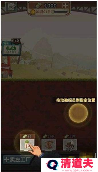 吸油记免广告版