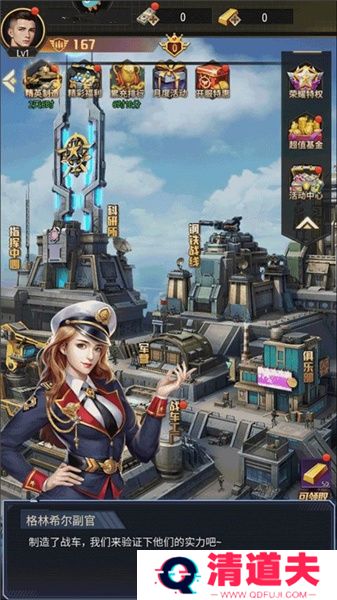 坦克兄弟连手游