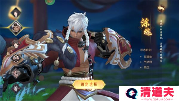 万灵山海之境渠道服