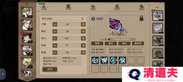 时间之钥最新版