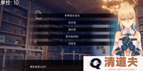 可莉的恶作剧7.0汉化版