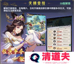 九州群将录游戏