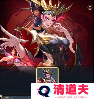 九州群将录游戏