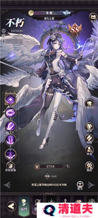 绯石之心手游下载