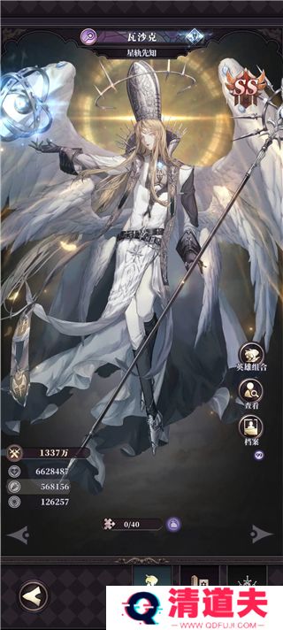 绯石之心手游下载