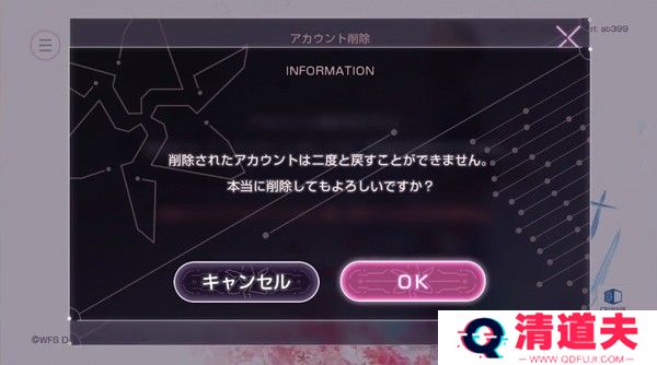 炽焰天穹手机版