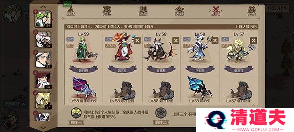 时间之钥最新版