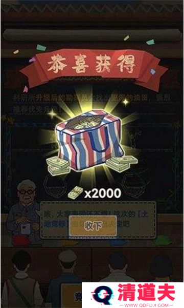 吸油记免广告版