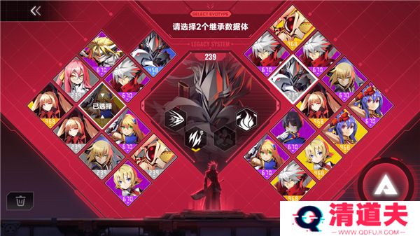 苍翼混沌效应安卓版